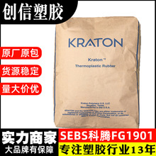 SEBS���vFG1901͸��������Ƕ�ι�����r�����Ь���ܷ℩SEBSԭ��