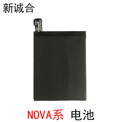 Apply to NOVA7SE NOVA7 NOVA6 NOVA5 NOVA4 NOVA3i 2S 2P Built-in lithium battery
