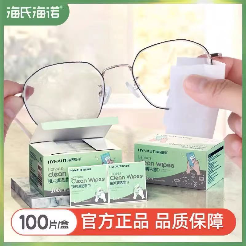 海氏海诺擦眼镜布纸一次性专业擦拭手机屏幕湿纸巾镜片清洁湿巾|undefined