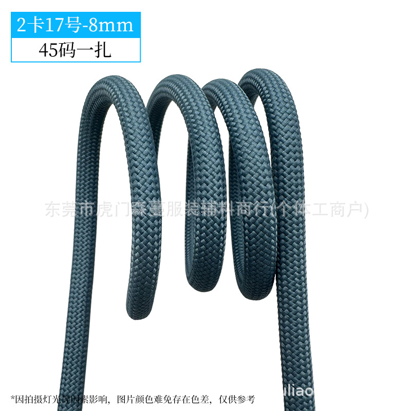 8mm-2 카드 번호 17