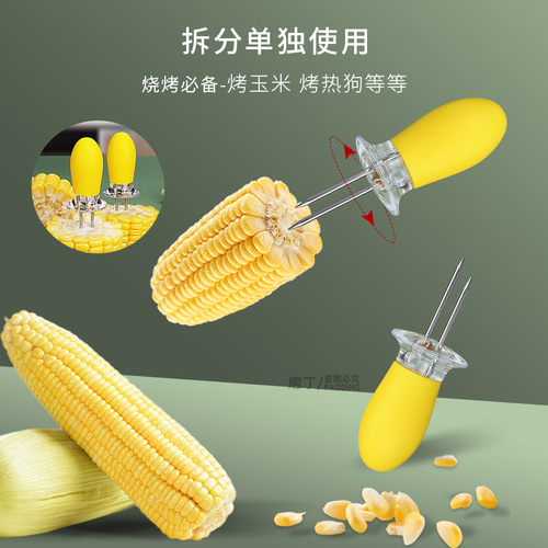 Stainless steel corn needle BBQ corn skewer meat stick barbecue fork fruit fork kitchen small tools