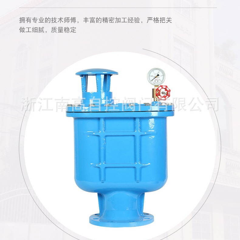 厂家供应CARX-16Q复合式排排气阀DN25-300法兰排气阀