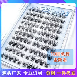 化妆刷、刷包;假睫毛;卷发球、发卷