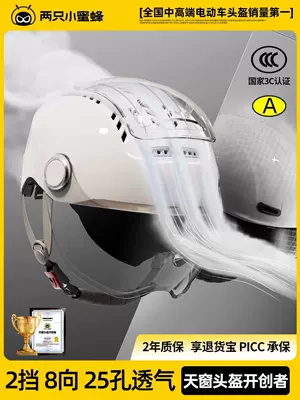 Auto Parts and Accessories — Universal Motorcycle Helmet