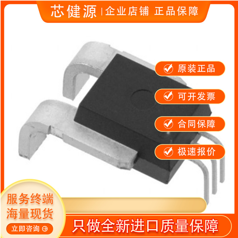 全新原装 ACS758LCB-100B-PFF-T CB5 ACS758LCB-100B 电流传感器