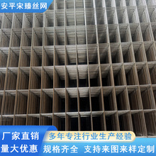 工厂定制不锈钢网格片 不锈钢304碰焊网片超市装饰防护网工业网
