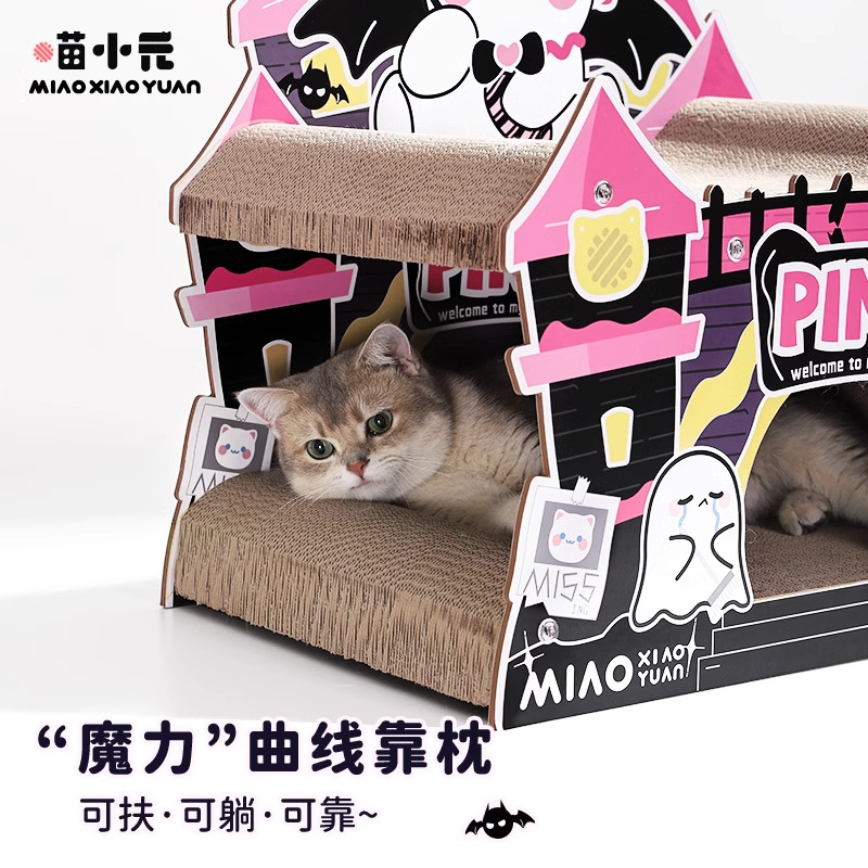 Miau Xiaoyuan | Tablero de agarre para gatos del castillo mágico, resistente al desgaste y sin caspa, nido para gatos todo en uno, juguete para gatos de doble capa universal de cuatro estaciones