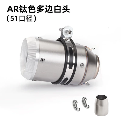 wind NK400 Kawasaki ninjia400 – Motorcycle exhaust pipe - 51mm-titanium-white-head-multilateral