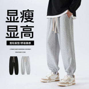 2023 Spring and Autumn Men's Sports Casual Sweatpants Men's Solid Color Cotton Loose Trousers