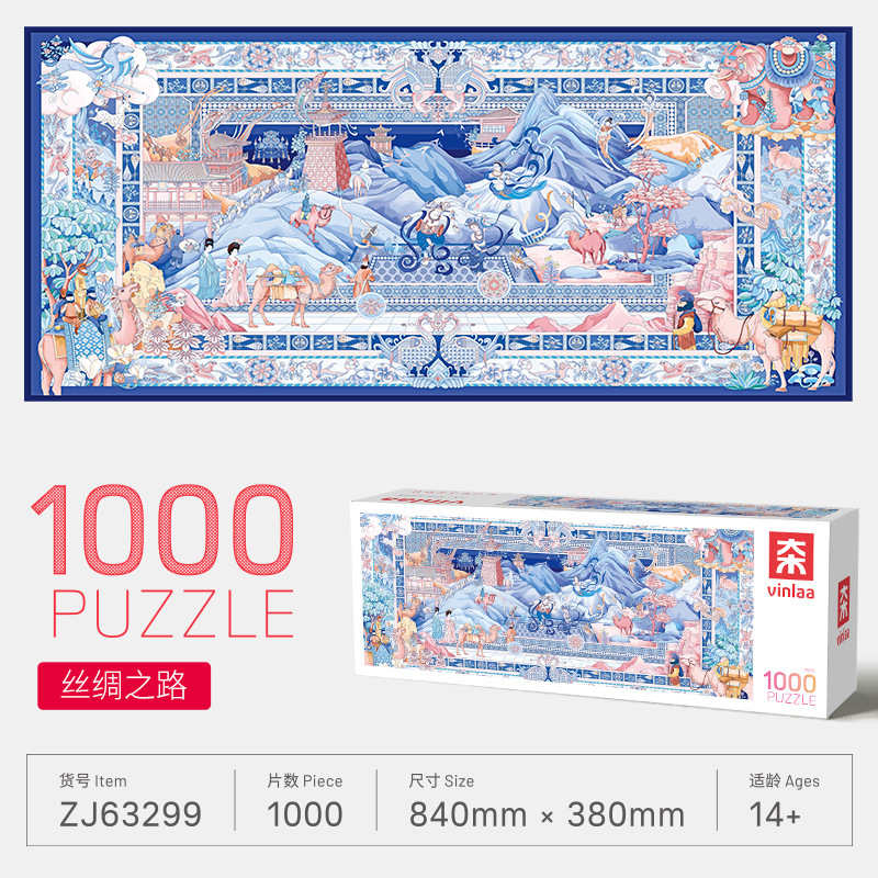 VINLAA为㚓拼图1000片小镇的周末成人休闲玩具生日礼物大木小镇|undefined