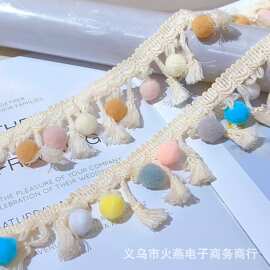 现货彩色球球棉线花边毛球小香风流苏须须民族风服装辅料配饰