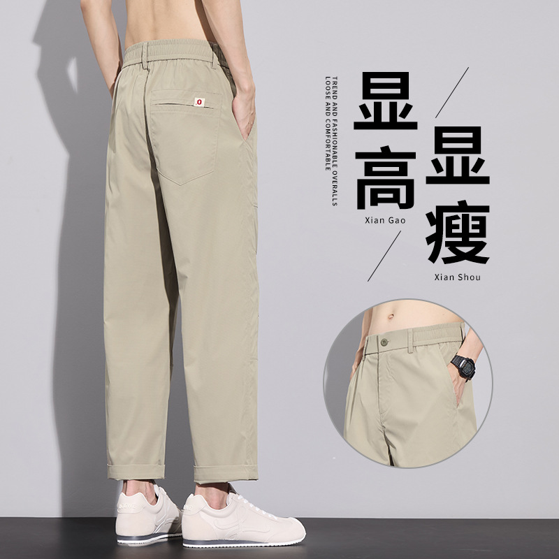 여름 아이스 실크 얇은 와이드 레그 9부 캐주얼 바지 남성용 스트레이트 루즈 속건성 노다림 스포츠 바지 작업복 바지