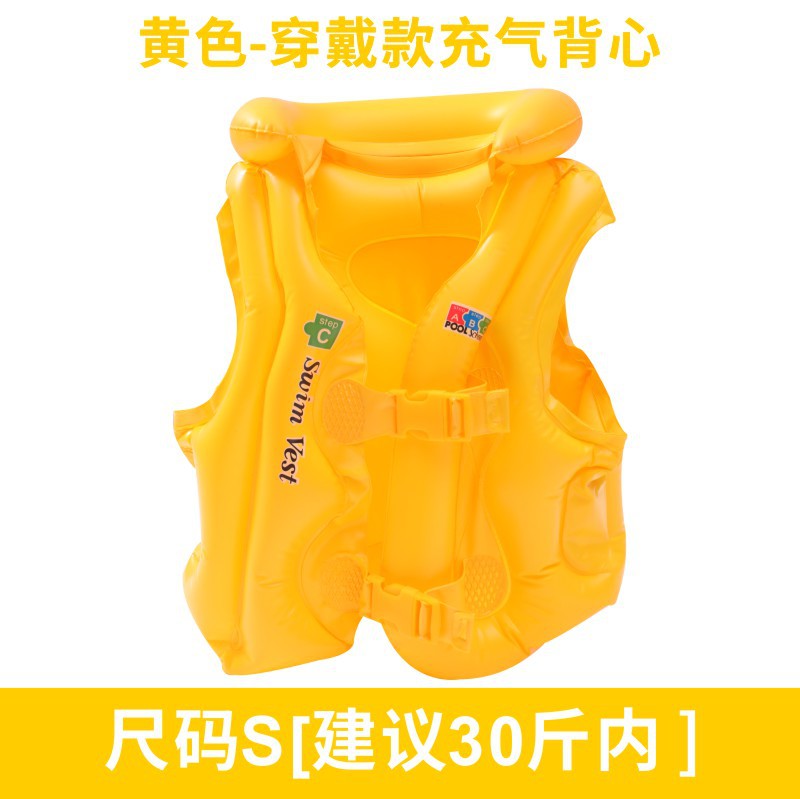 노란색 사이즈 S 수영복(권장 15kg 이내)
