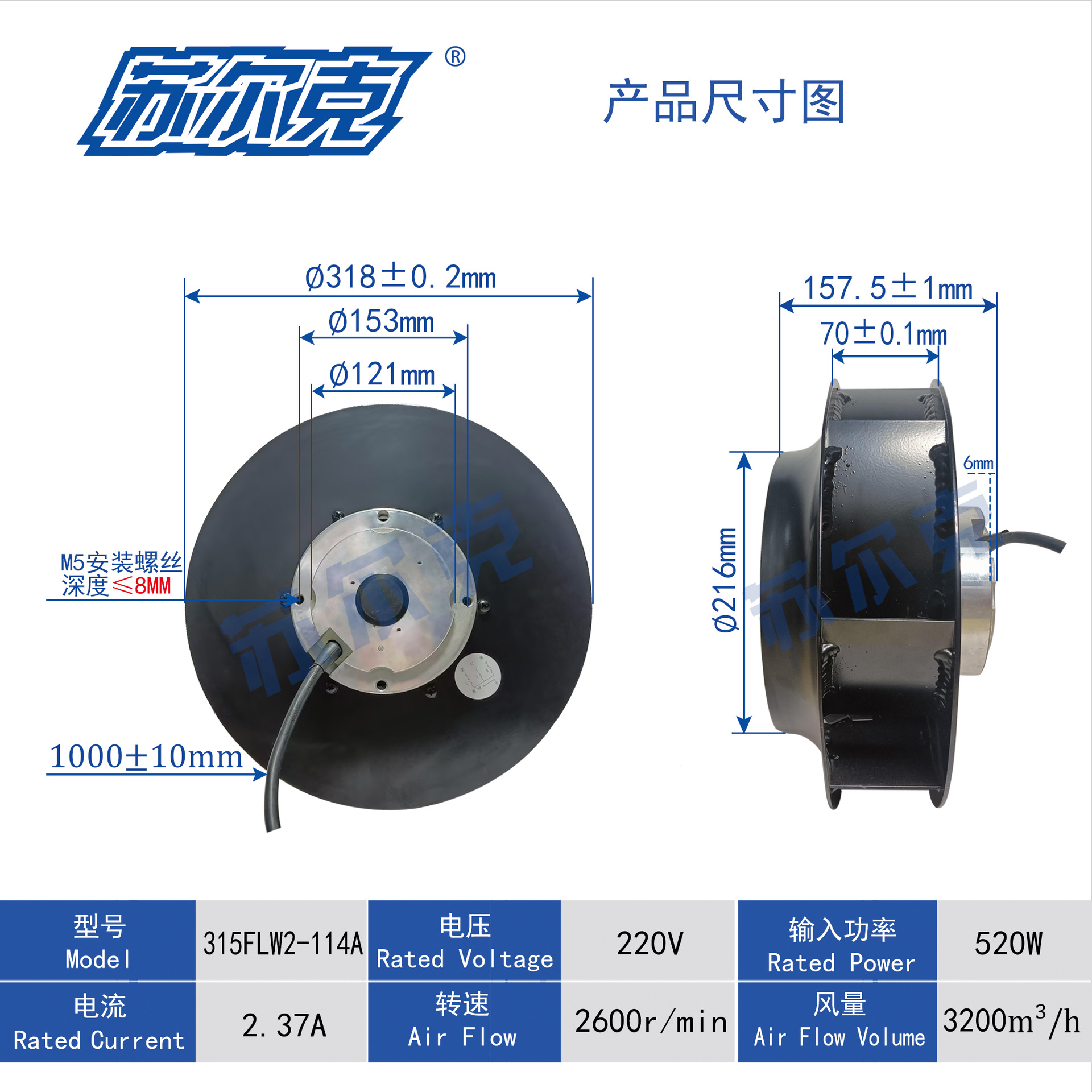 苏尔克315FLW3-114A油烟净化器涡流式离心风机涡流风机风扇散热