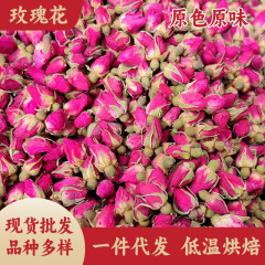 平陰重弁薬食両用バラ花草茶バラつぼみは薬の食用級バラ茶に入ることができます。