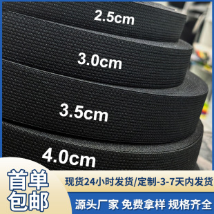 �S��ֱ�N��ɫ2.0cm���ռ{���o�Ϗ������z�zƽ�y��]�ɾo��