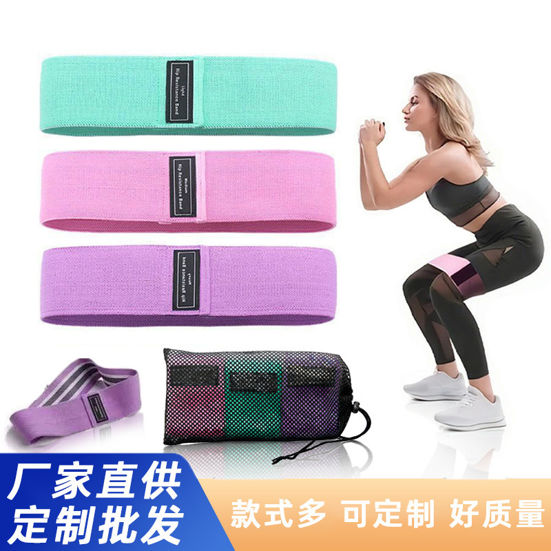 Yoga Knitted Elastic Band, Thickened Squat Yoga Band, Hip Lift Elastic Ring, Sports Hip Lift Training Supplies Yoga Knitted Elastic Band, Thickened Squat Yoga Band, Hip Lift Elastic Ring, Sports Hip Lift Training Supplies