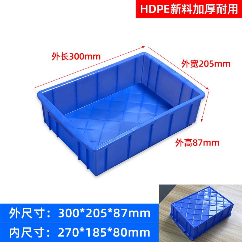 04#박스 블루 [300*205*87mm]