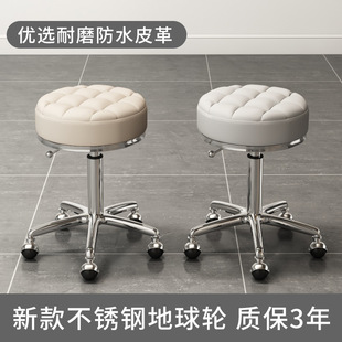 Beauty Salon Hairdressing Stool Pulley Rotating Lift Stool Large Work Stool Manicure Round Stool Barber Shop Swivel Chair Hair Salon