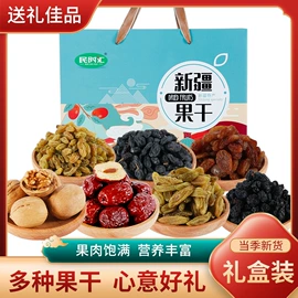 干枣;桂圆干;杂粮组合