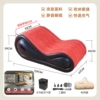 Sofa with built-in electric pump + storage bag