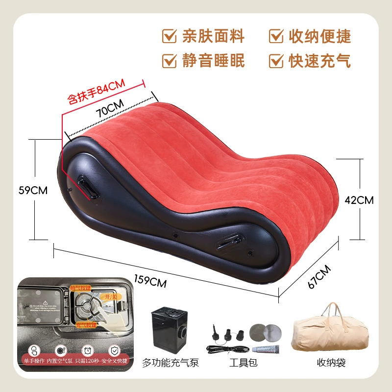 НадуваемаяLoveseat диван, взрослый регулируемое положение, красный бархатный финиш, размеры 50×31×19.5 см