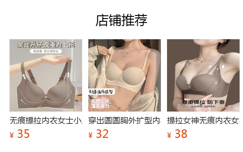 It cannot be clicked in the preview state. After publishing, you can click to jump to the corresponding product page.