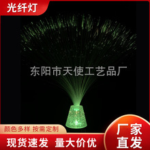 LED满天星光纤USB小夜灯熔岩灯七彩变色节日婚礼氛围水晶星空灯