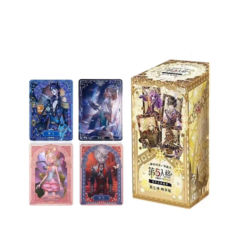 闪魂 第五人格-雕刻时光第三弹精华版卡牌（单抽10元，端盒16包）|undefined