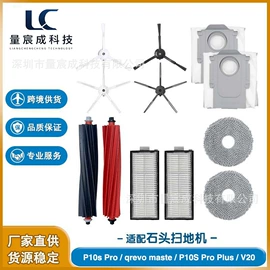 生活电器配件;拖把配件;工具刷