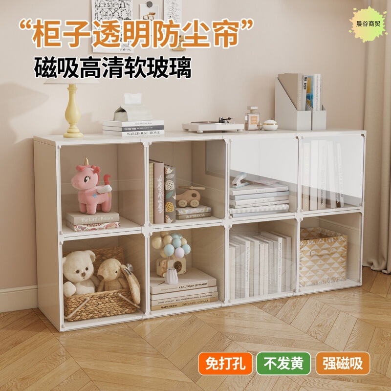 Transparent Door Curtain, No-Drill Dust-Proof Magnetic Book Cover, Dust-Proof and Waterproof Book Cover, Thickened Curtain Transparent Door Curtain, No-Drill Dust-Proof Magnetic Book Cover, Dust-Proof and Waterproof Book Cover, Thickened Curtain