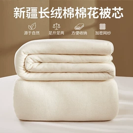 四件套;绒毯;夏凉被