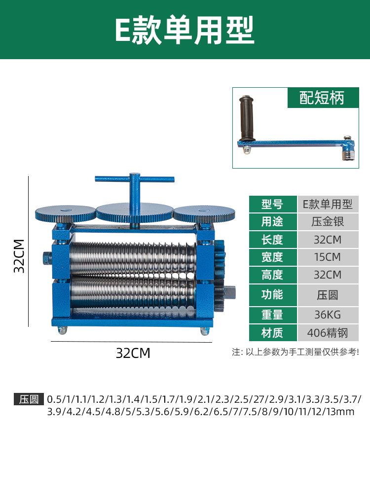 Prensa de tabletas europeas pequeña joyería de oro y plata procesamiento de alambre de bobinado de prensa manual herramienta eléctrica de punción de oro equipo