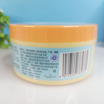 宝宝粉 (5).jpg_400x400.jpg