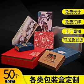 纸类印刷制品;宣传画册;宣传单/海报