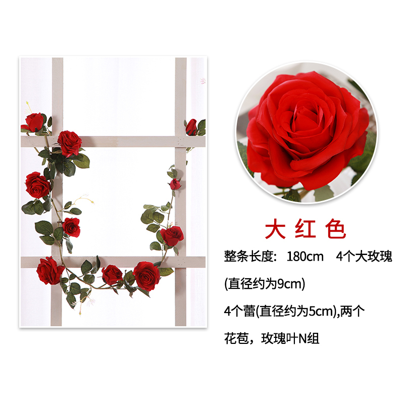 玫瑰假花藤条吊篮秋千拱门装饰假花空调管道遮丑装饰塑料花藤|undefined