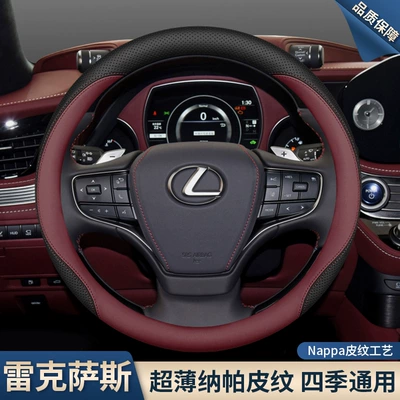 Steering wheel cover: ct200 rx300 leather car