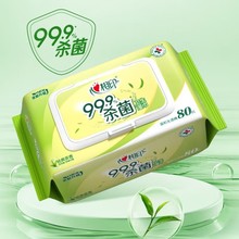 心相印杀菌卫生湿巾纸80片家庭装XCG080茶香翻盖抽取式大包湿纸巾