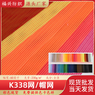 �F؛K338ñ�W ��Ӳ�Ӻ�012-9 �������������ñ�W��͸��W�۲�