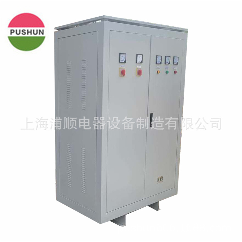 三相大功率全自动交流电力补偿稳压器SBW-300KVA智能电源工业设备
