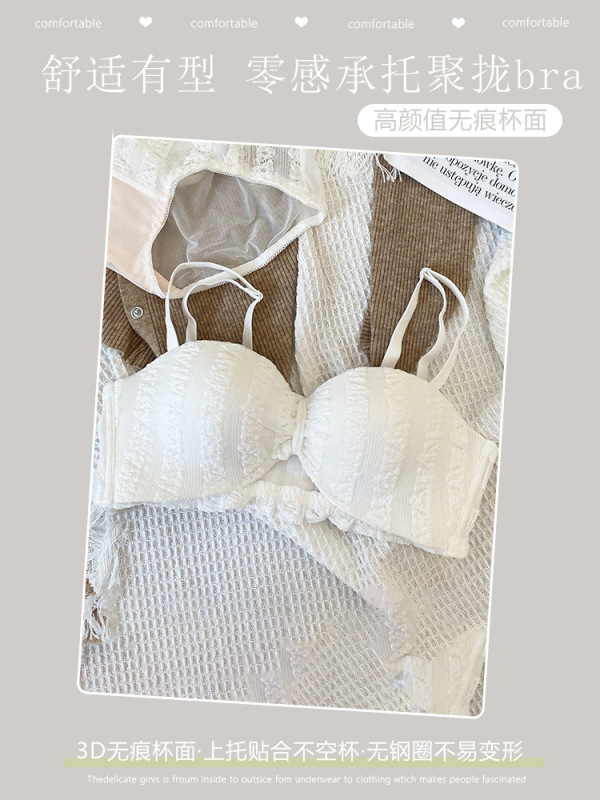 原版夏季珍妮仙女风薄款套装内衣女聚拢少女纯欲蕾丝美背文胸|undefined