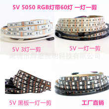 LED5050􎧟߲RGB늳غUSB5V60һһzSֱN