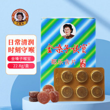 �V����ɤ�Ӻ팚22.8g�����Ƕ�����ɤ�Ӻ�Ƭ����������ʺ��oɤ