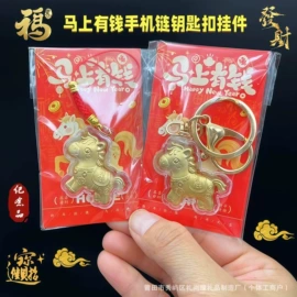 钥匙扣及钥匙扣配件;其他装饰摆件;钥匙扣