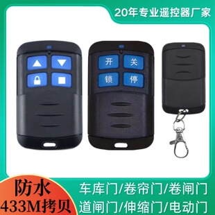 �羳ُ433��ˮ������ؐ�����T܇���T���l��s�T315�b��������耳�