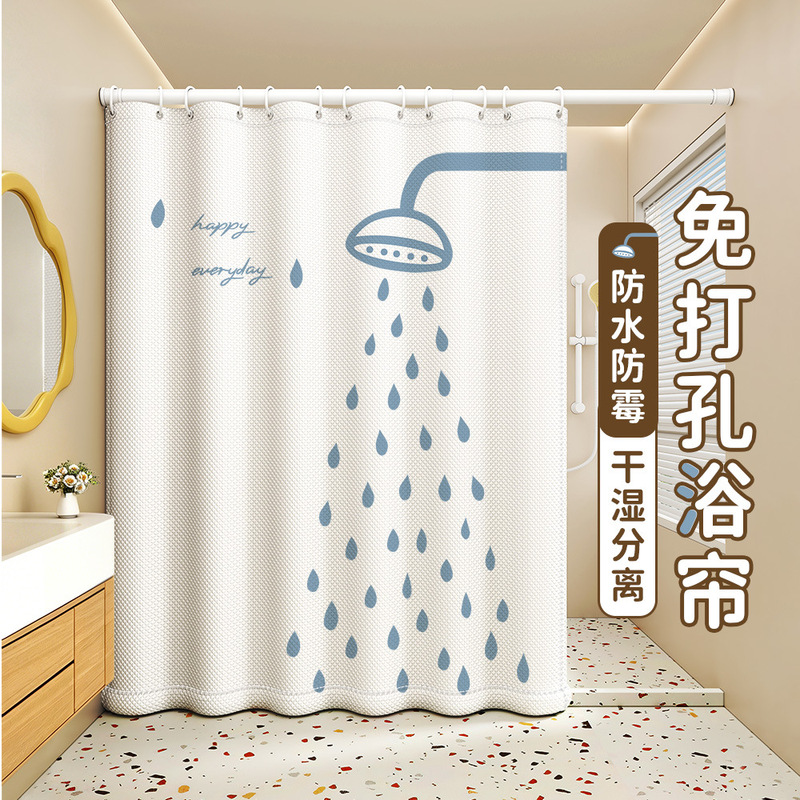 Cross-border waterproof and mildew-proof shower curtain, bathroom shower partition curtain, toilet curtain, shower partition curtain, foreign trade wholesale Cross-border waterproof and mildew-proof shower curtain, bathroom shower partition curtain, toilet curtain, shower partition curtain, foreign trade wholesale