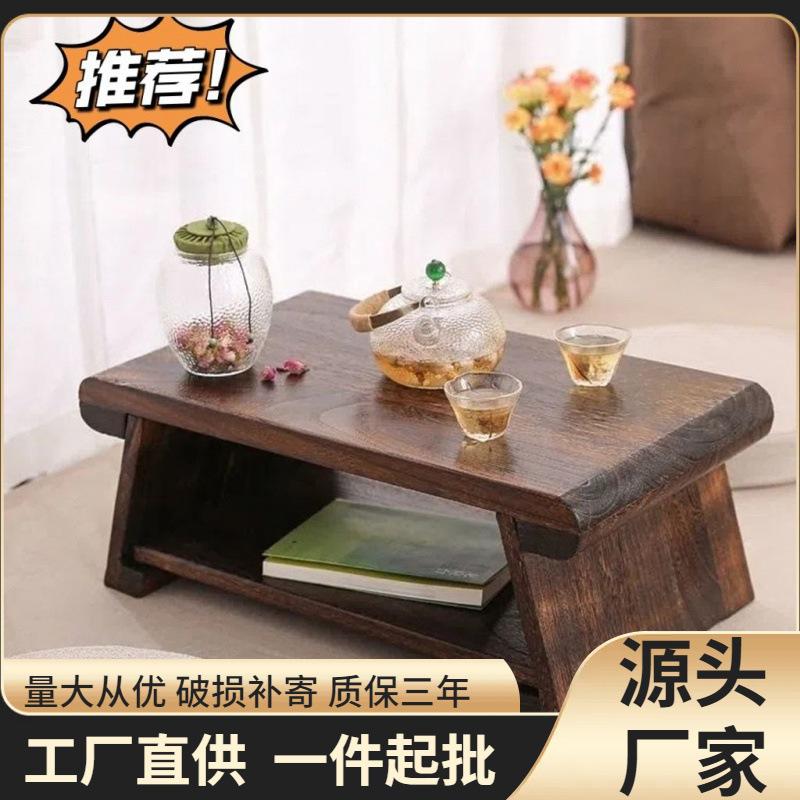 木の畳の窓の小さいテーブルの茶台の日本式のオンドルのいくつかのベランダのテーブルのお茶のいくつかの家庭用の小さいお茶のテーブルの折り畳みのテーブル|undefined