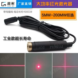 光电器件;激光二极管