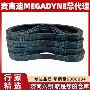 MEGADYNE���ߵ�ͬ����RPP3-339 345 351 357 363-RPP3���z���ӎ�