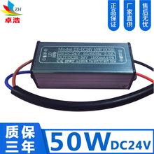 50WͶԴ 50W·Դ͉ԴDC12-24V ˮԴ1500MA